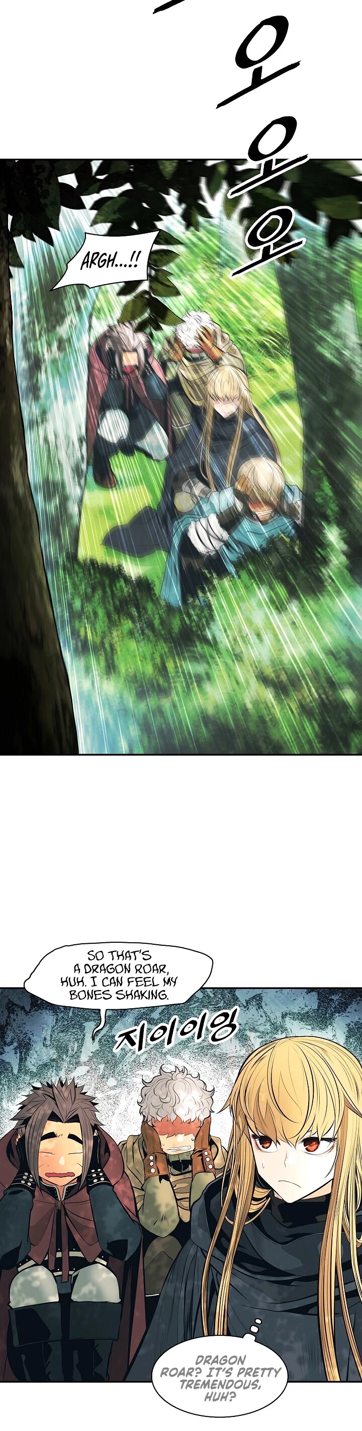 MookHyang - Dark Lady chapter 88 page 3