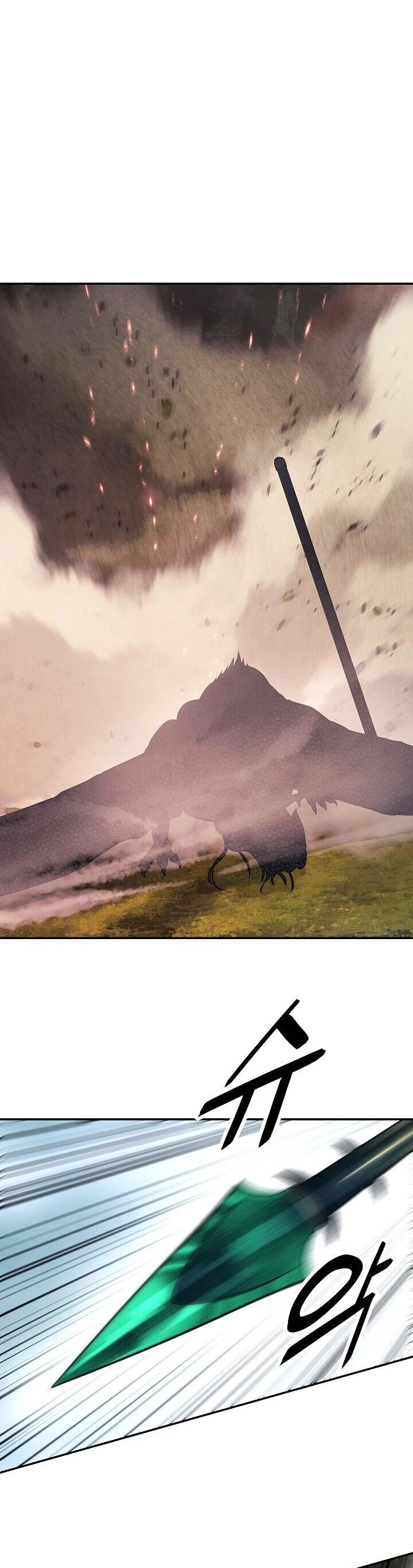 MookHyang - Dark Lady chapter 88 page 31