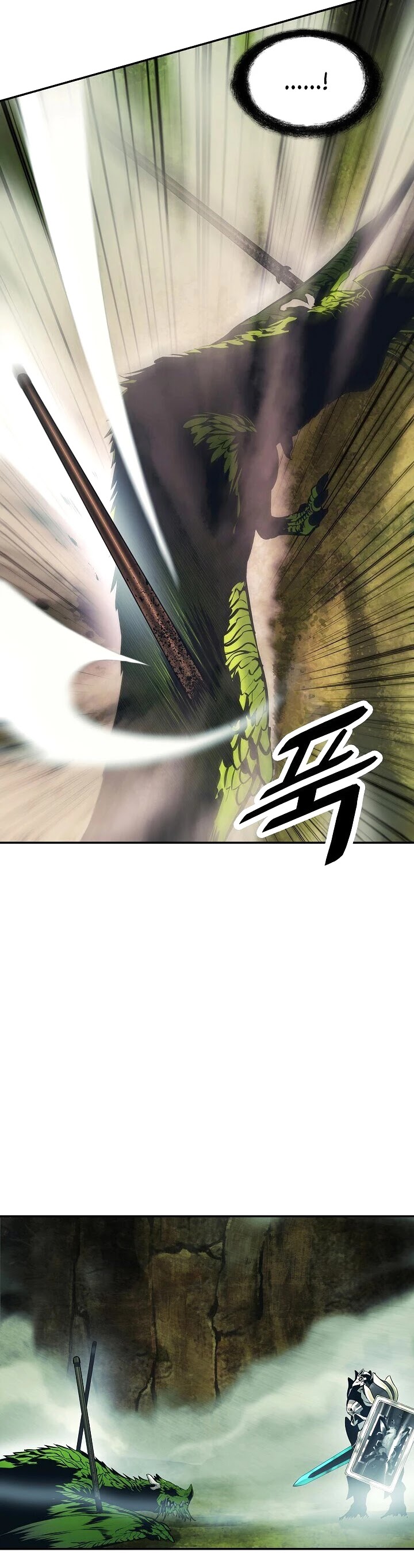 MookHyang - Dark Lady chapter 88 page 32