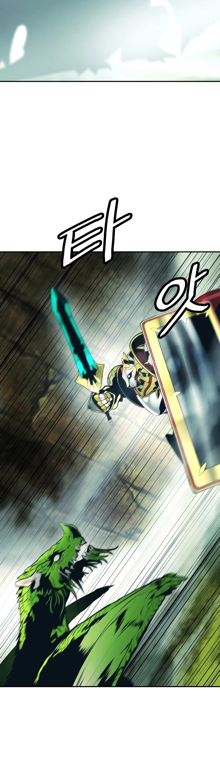 MookHyang - Dark Lady chapter 88 page 36