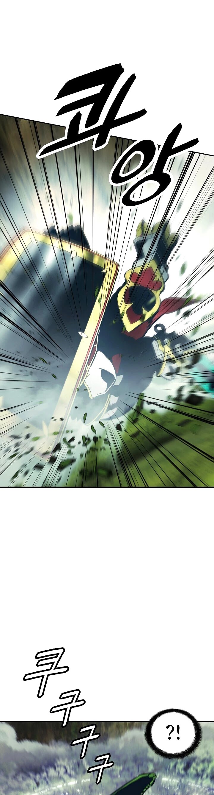 MookHyang - Dark Lady chapter 88 page 39