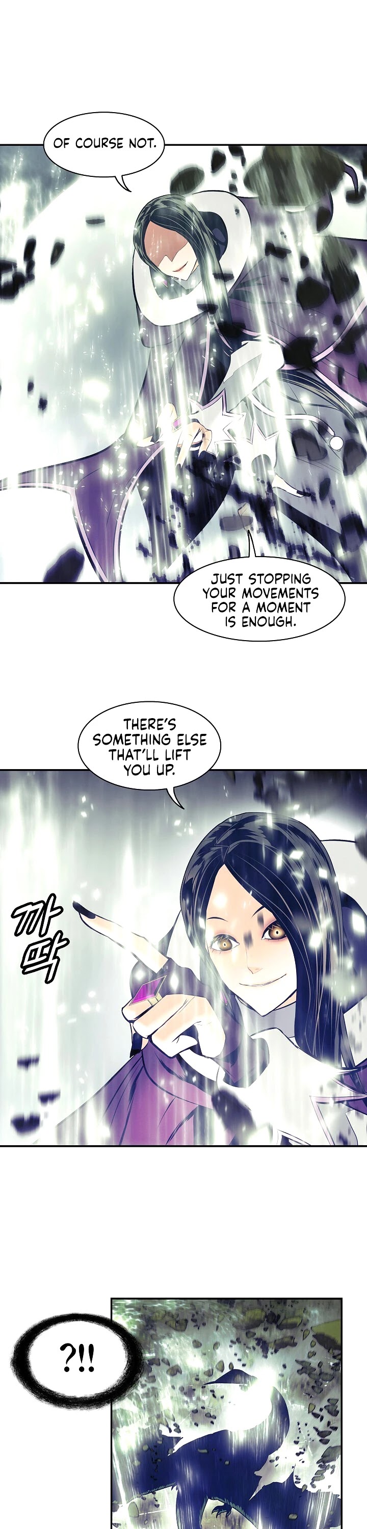 MookHyang - Dark Lady chapter 88 page 41