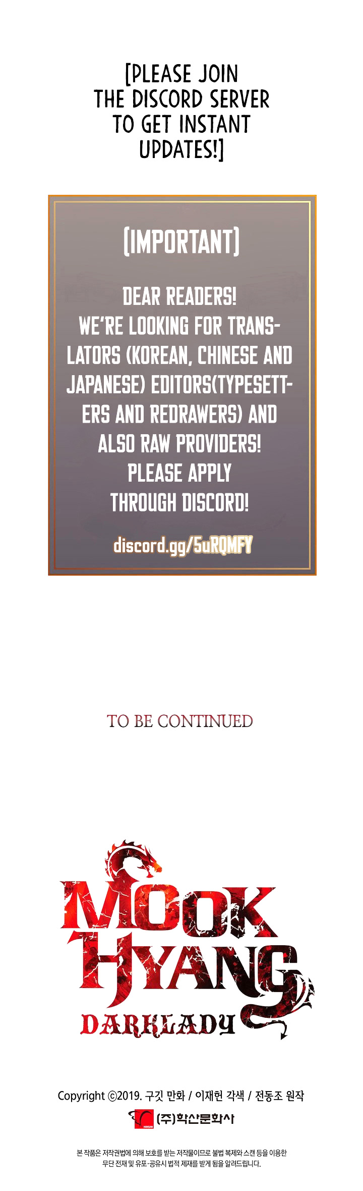 MookHyang - Dark Lady chapter 88 page 46