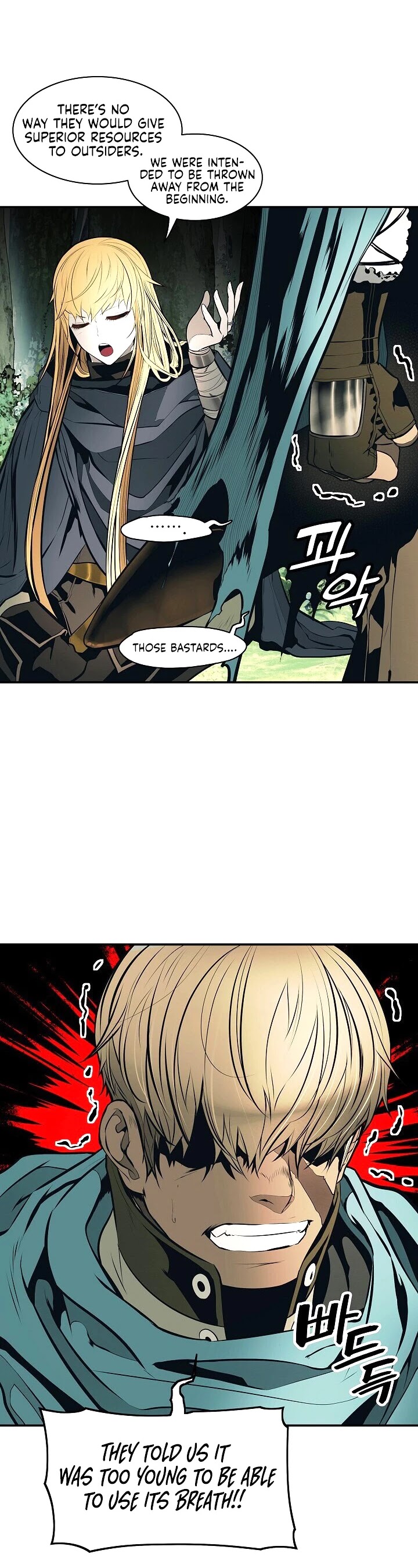 MookHyang - Dark Lady chapter 88 page 9