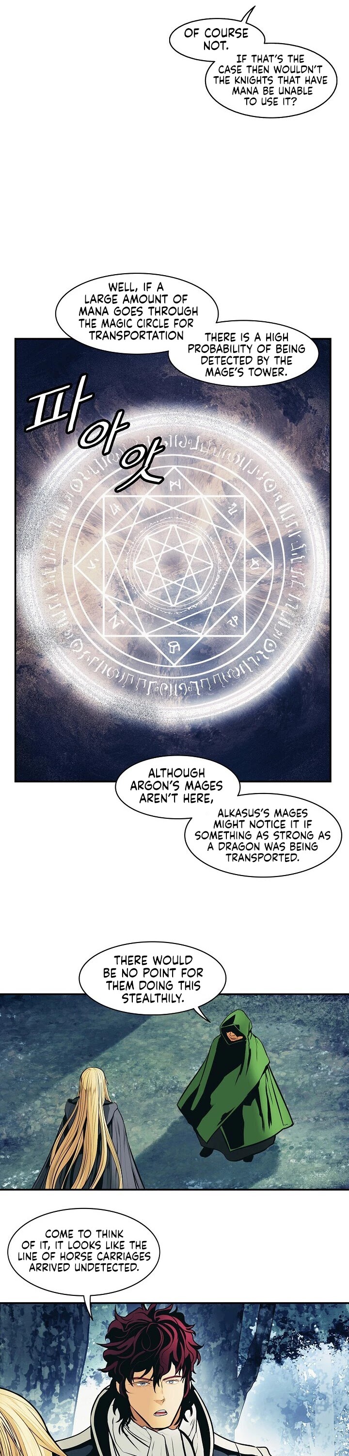 MookHyang - Dark Lady chapter 90 page 10