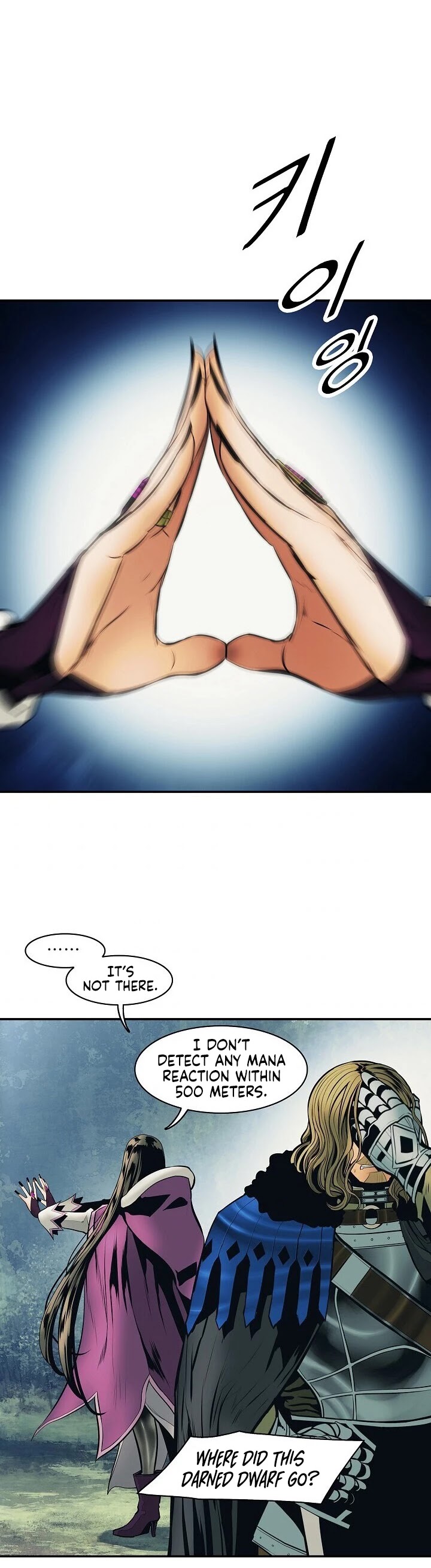 MookHyang - Dark Lady chapter 90 page 14