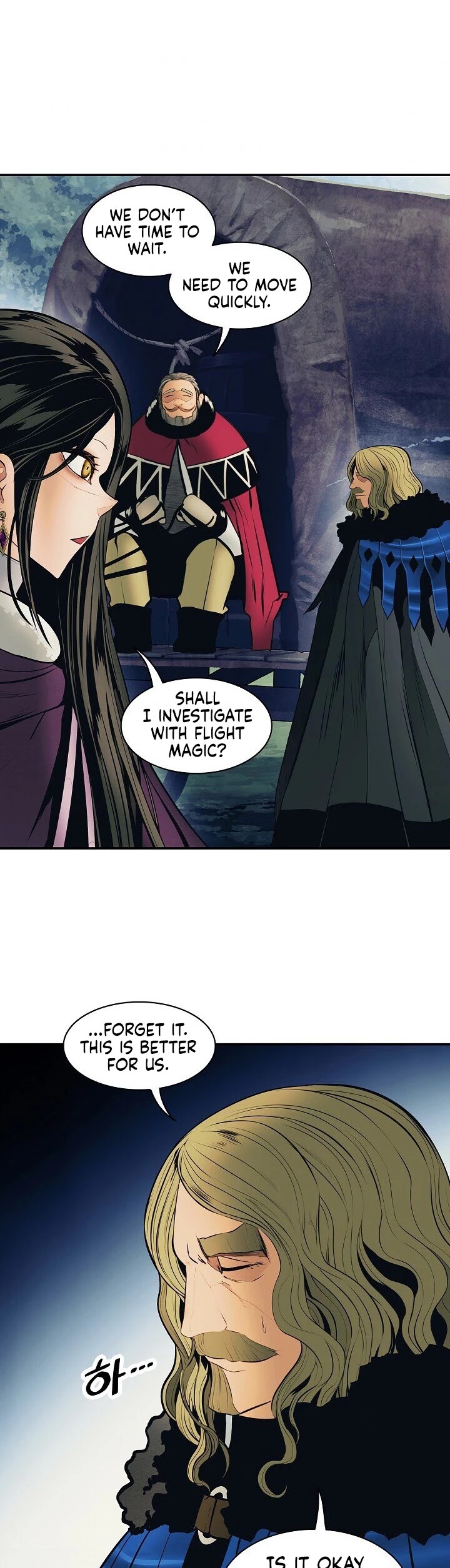 MookHyang - Dark Lady chapter 90 page 15