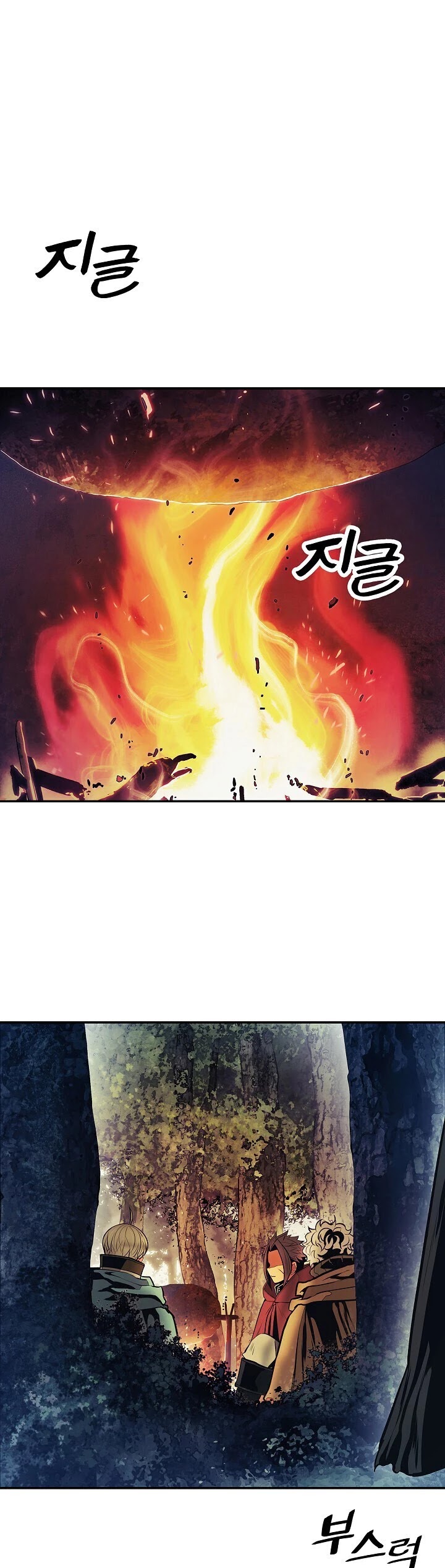 MookHyang - Dark Lady chapter 90 page 17