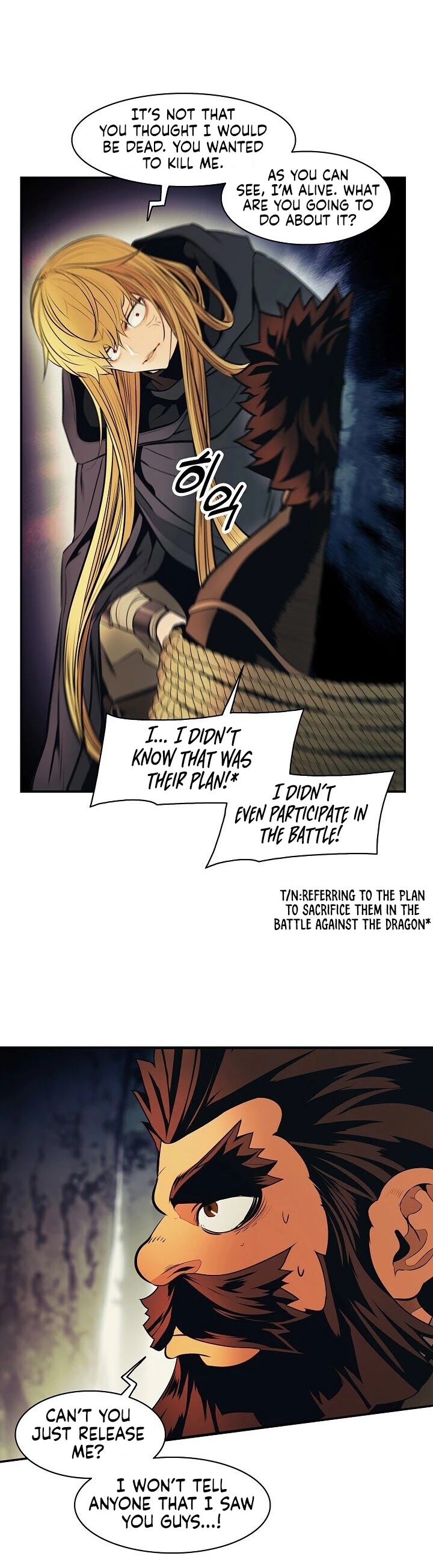 MookHyang - Dark Lady chapter 90 page 24