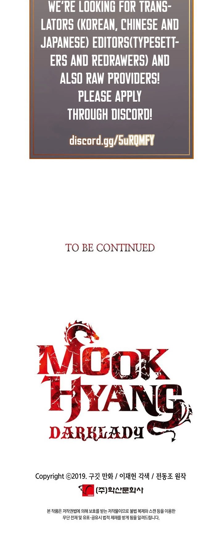 MookHyang - Dark Lady chapter 90 page 43