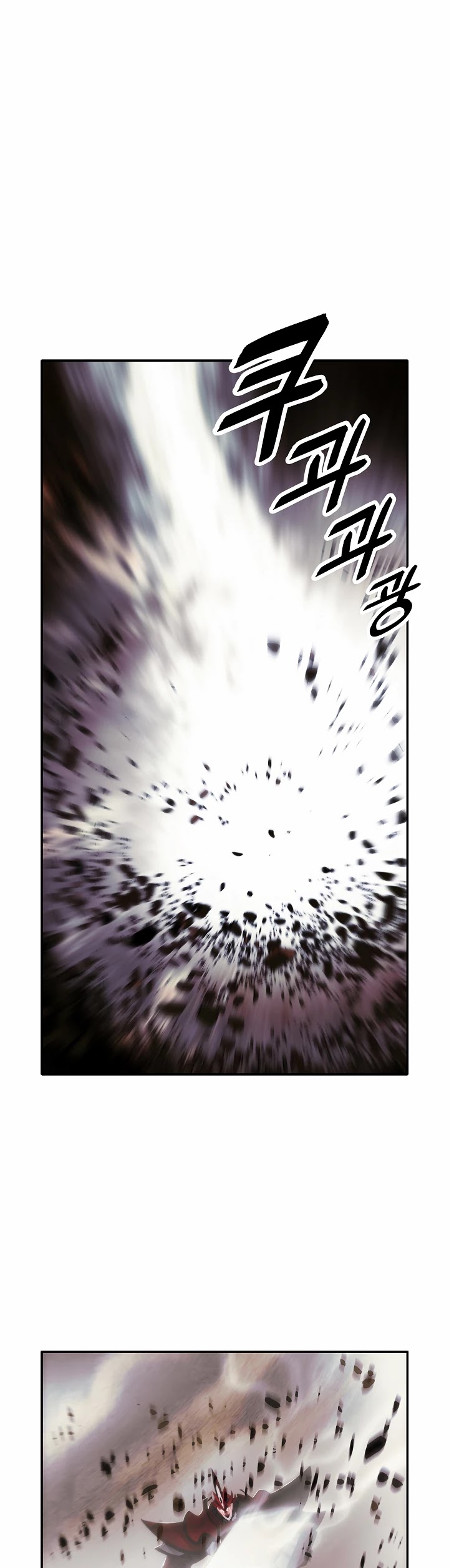 MookHyang - Dark Lady chapter 94 page 1