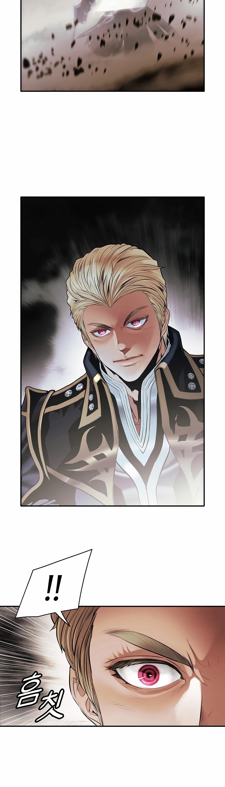 MookHyang - Dark Lady chapter 94 page 2