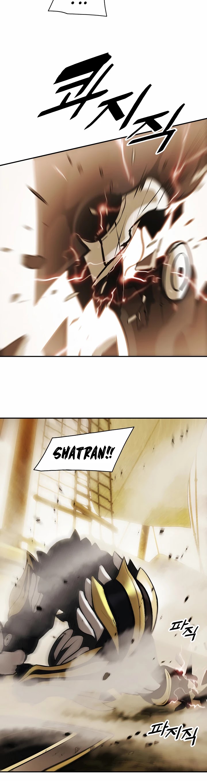 MookHyang - Dark Lady chapter 94 page 33