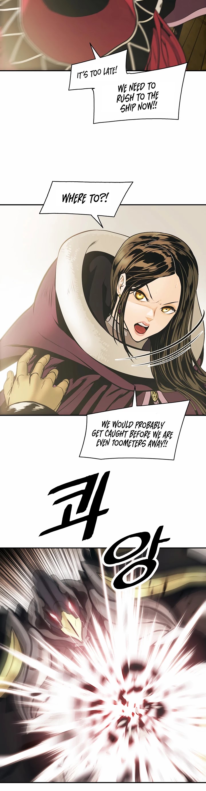 MookHyang - Dark Lady chapter 94 page 35