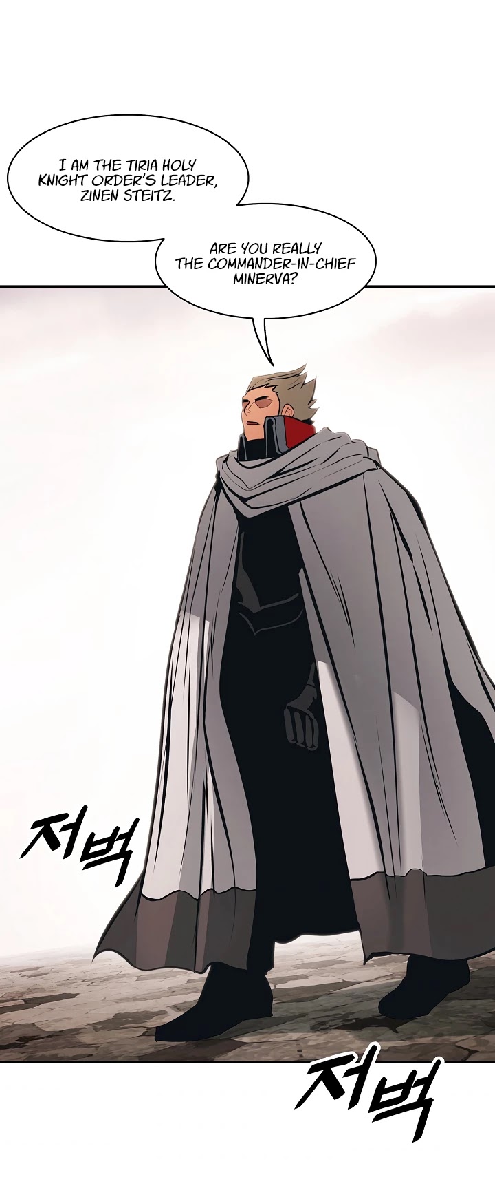 MookHyang - Dark Lady chapter 95 page 17