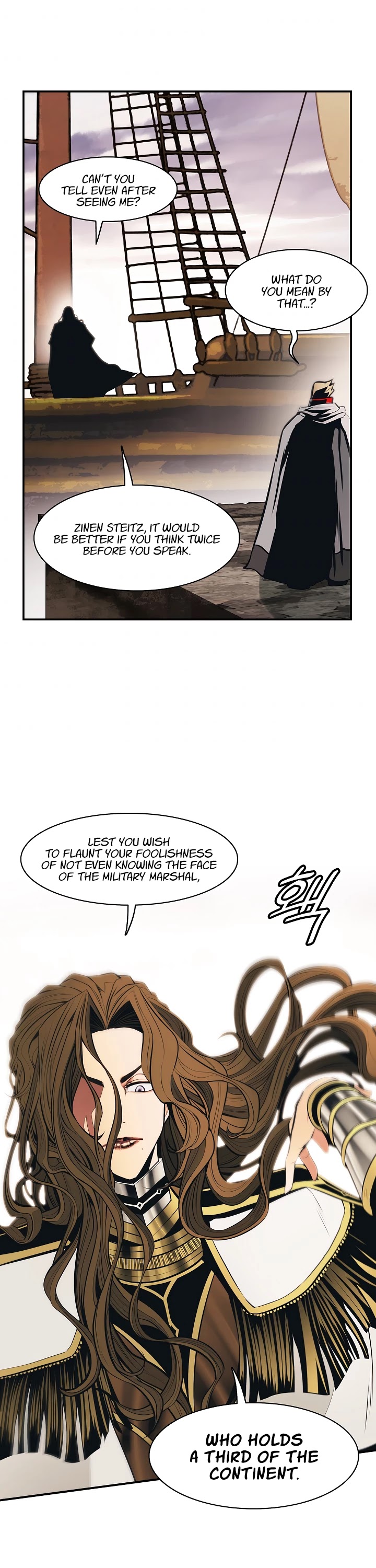 MookHyang - Dark Lady chapter 95 page 18