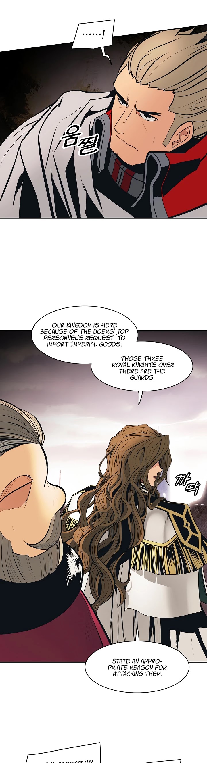 MookHyang - Dark Lady chapter 95 page 19