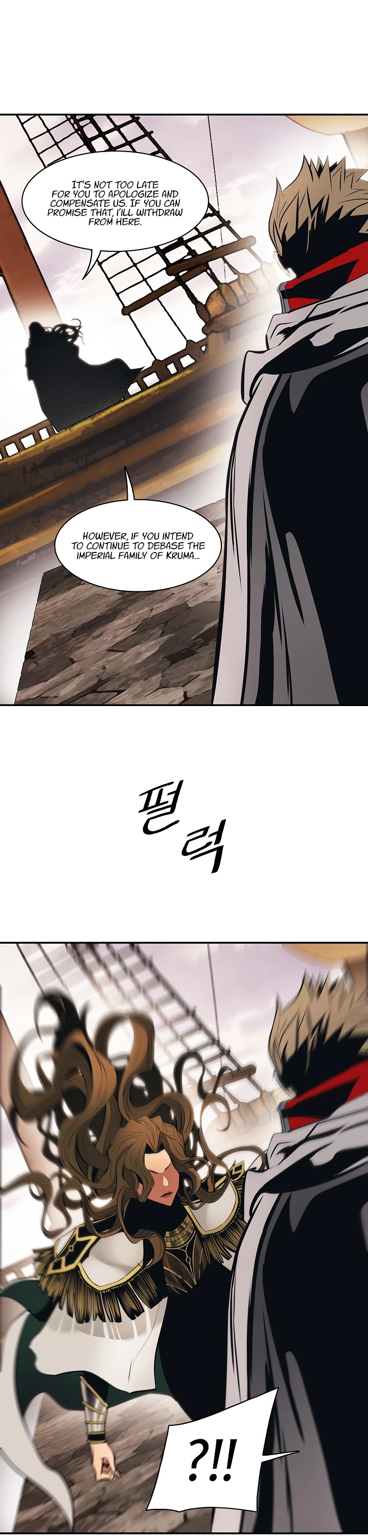 MookHyang - Dark Lady chapter 95 page 24