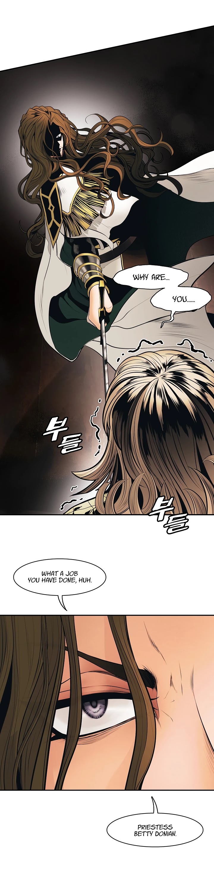 MookHyang - Dark Lady chapter 95 page 4
