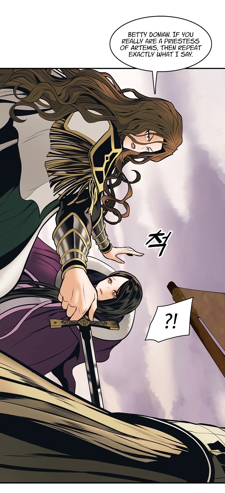 MookHyang - Dark Lady chapter 95 page 7