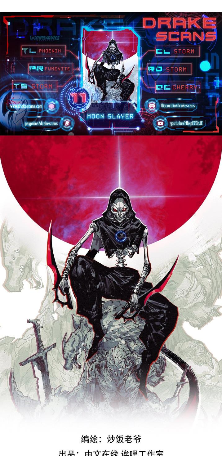 Moon Slayer chapter 11 page 1