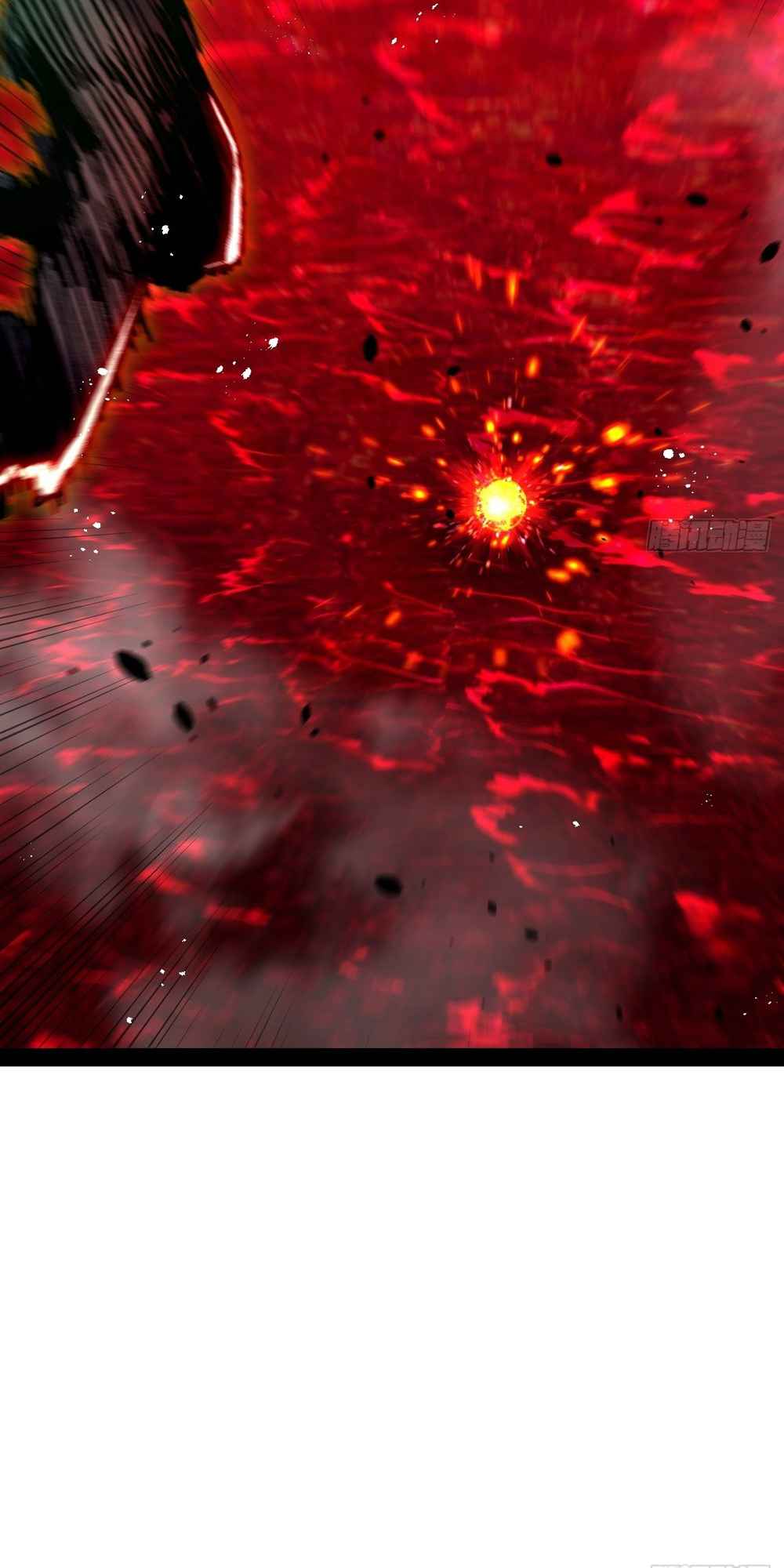 Moon Slayer chapter 11 page 11