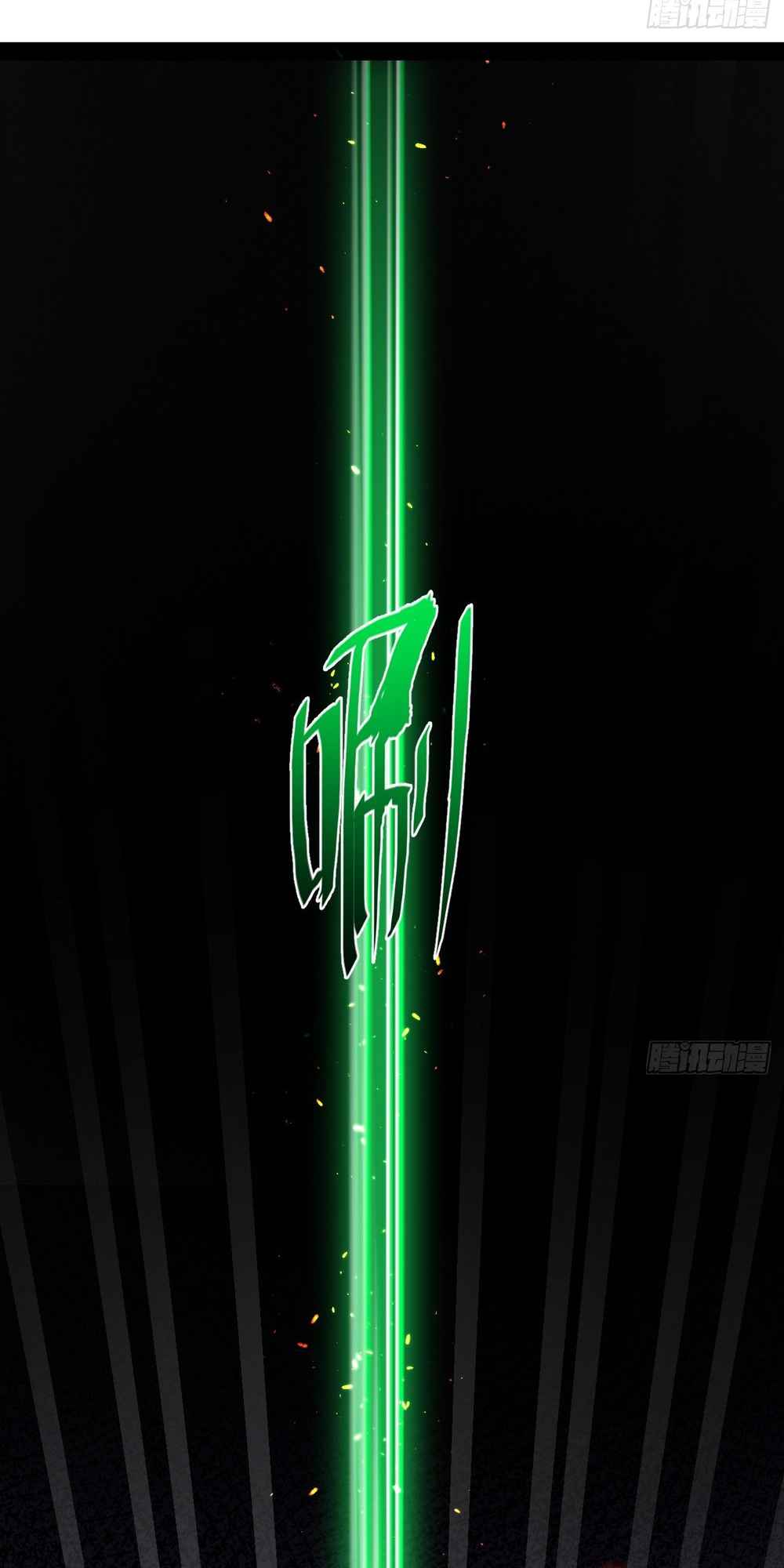 Moon Slayer chapter 11 page 12