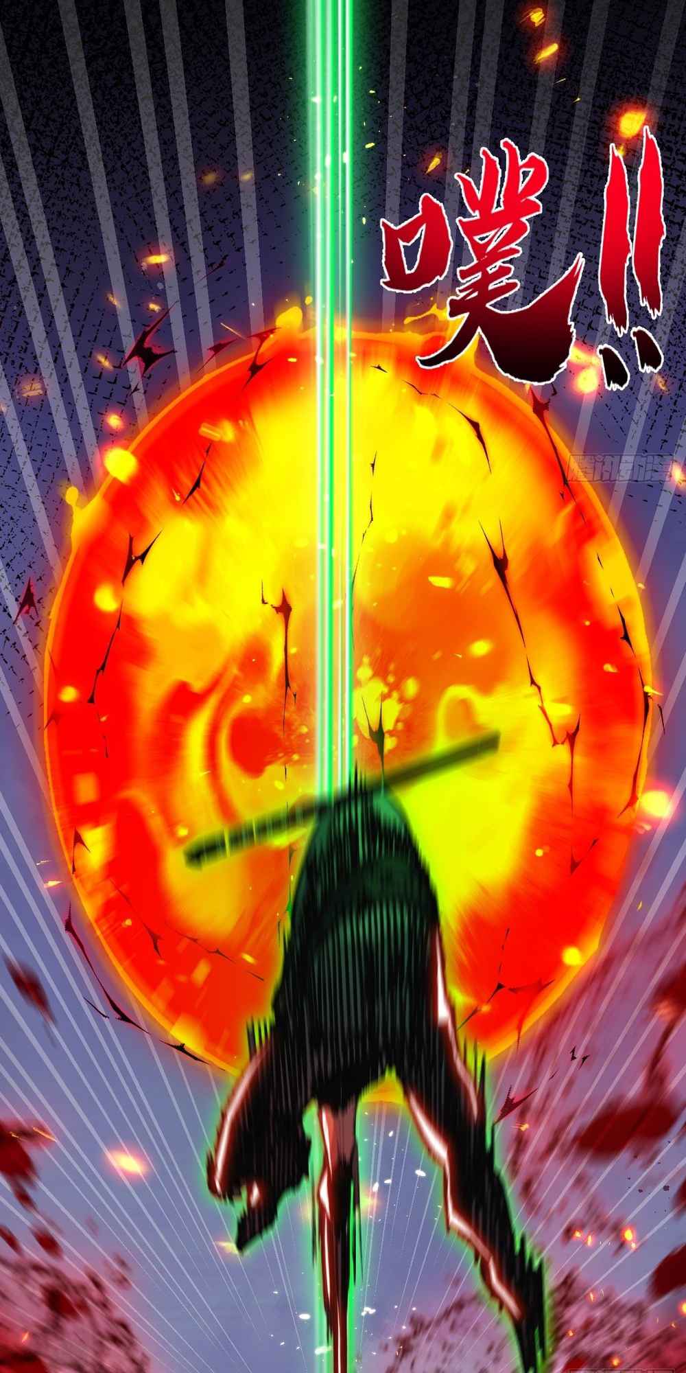 Moon Slayer chapter 11 page 13