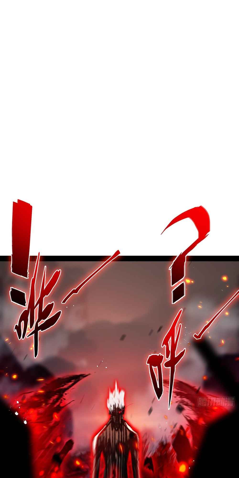 Moon Slayer chapter 11 page 17