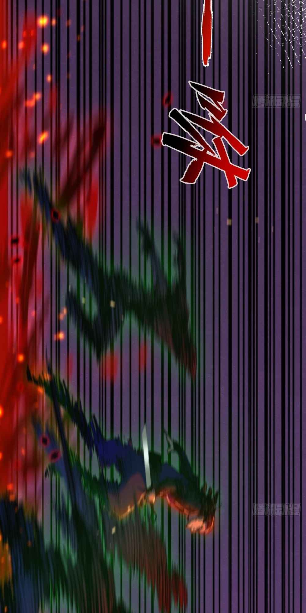 Moon Slayer chapter 11 page 32