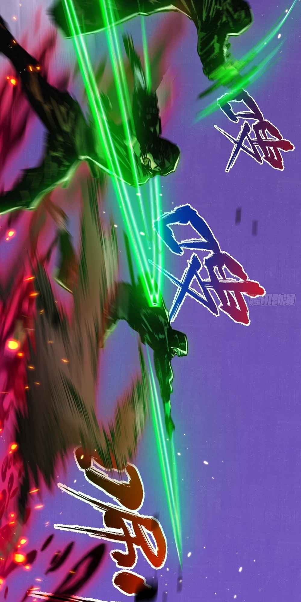 Moon Slayer chapter 11 page 35