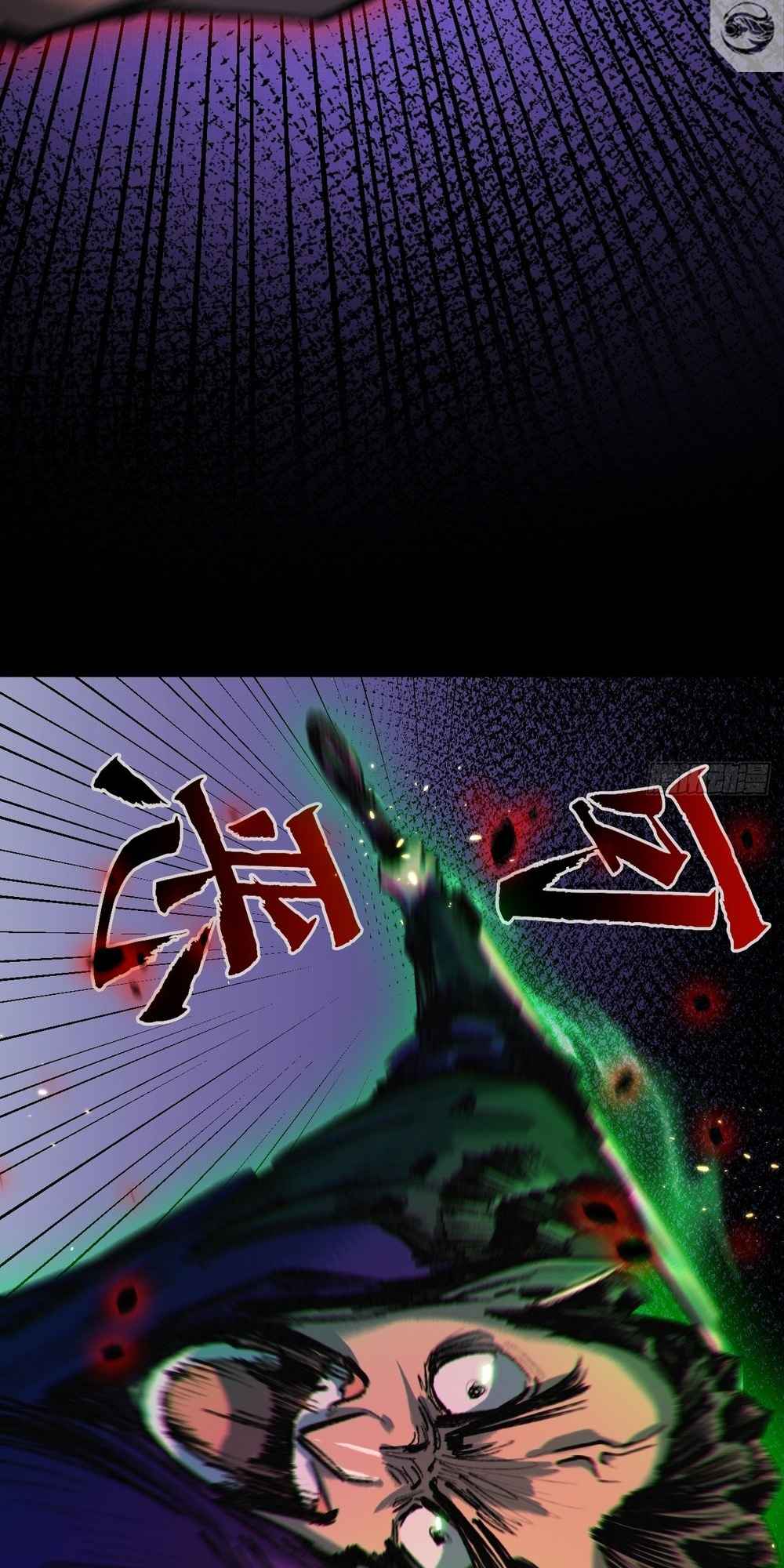 Moon Slayer chapter 11 page 39