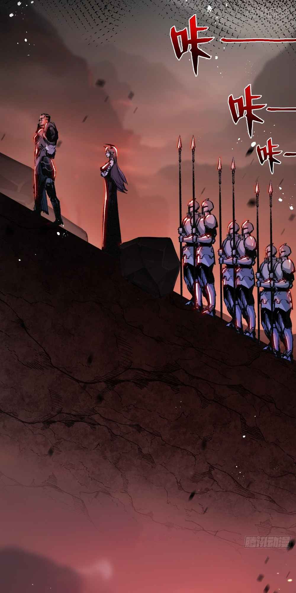 Moon Slayer chapter 11 page 4