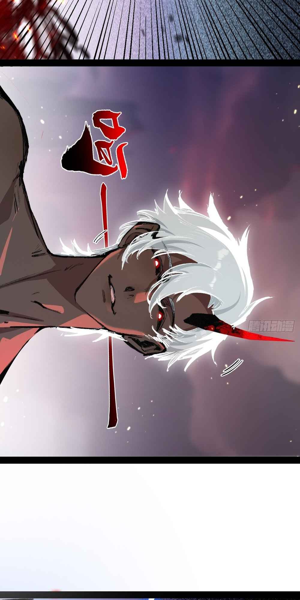 Moon Slayer chapter 11 page 46