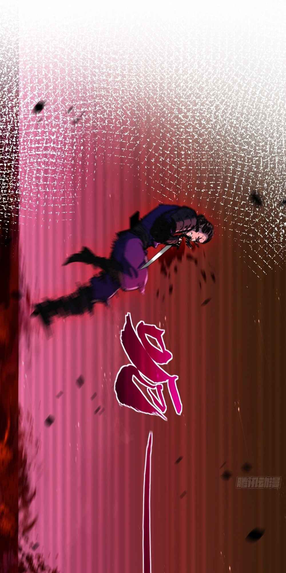 Moon Slayer chapter 11 page 48