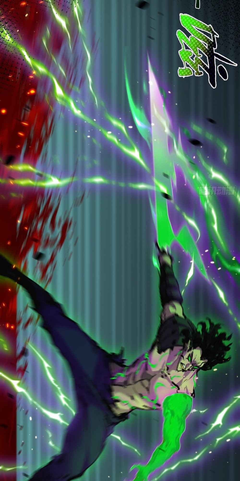 Moon Slayer chapter 11 page 62