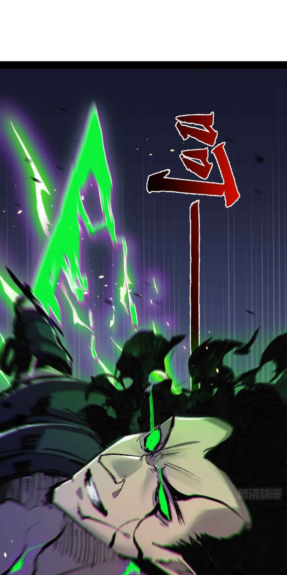 Moon Slayer chapter 11 page 66