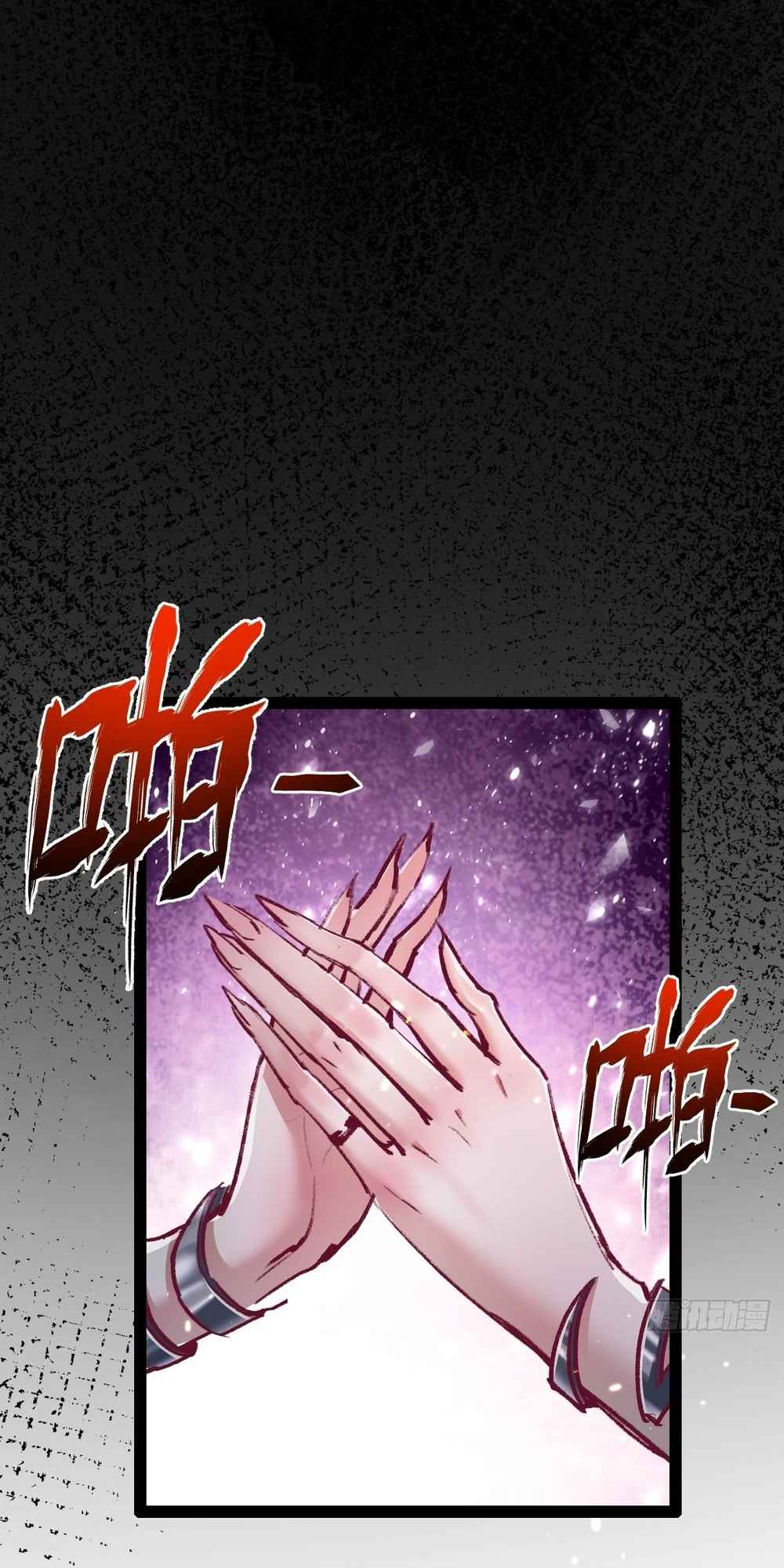 Moon Slayer chapter 11 page 75