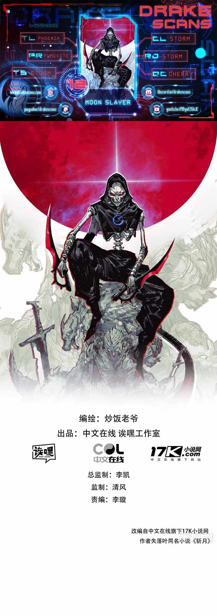 Moon Slayer chapter 12 page 1