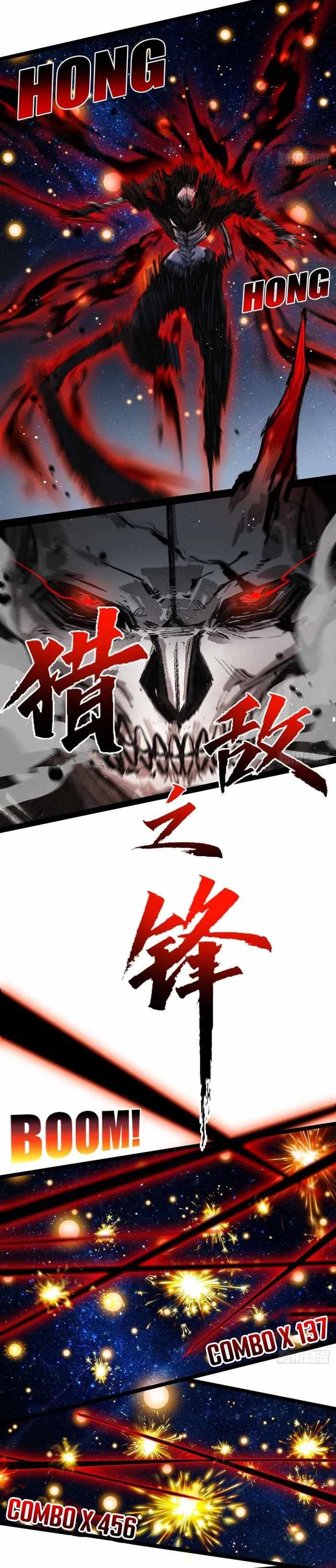 Moon Slayer chapter 23 page 21