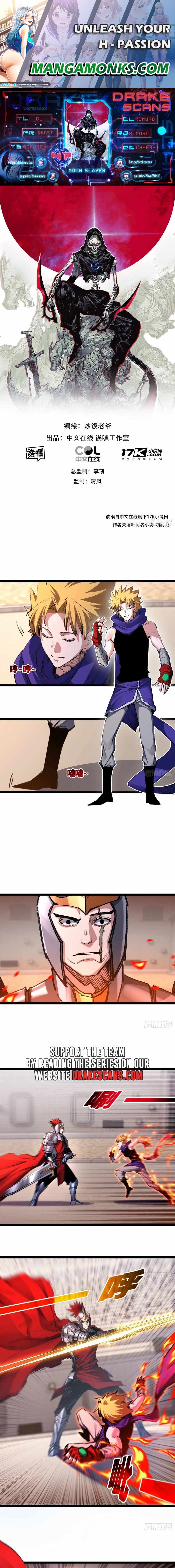 Moon Slayer chapter 47 page 1