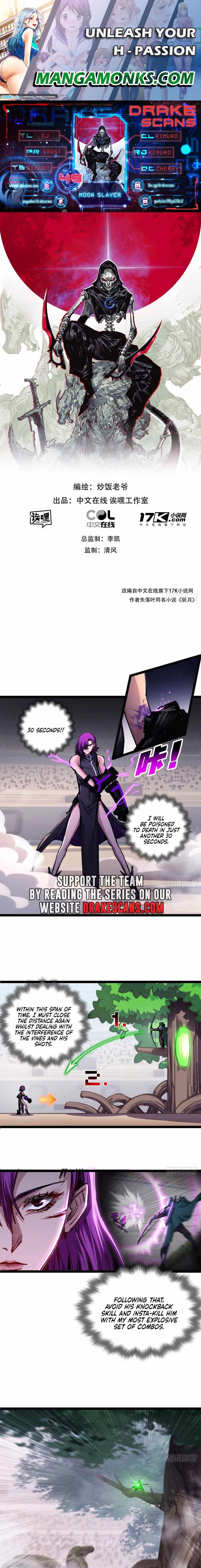 Moon Slayer chapter 49 page 1