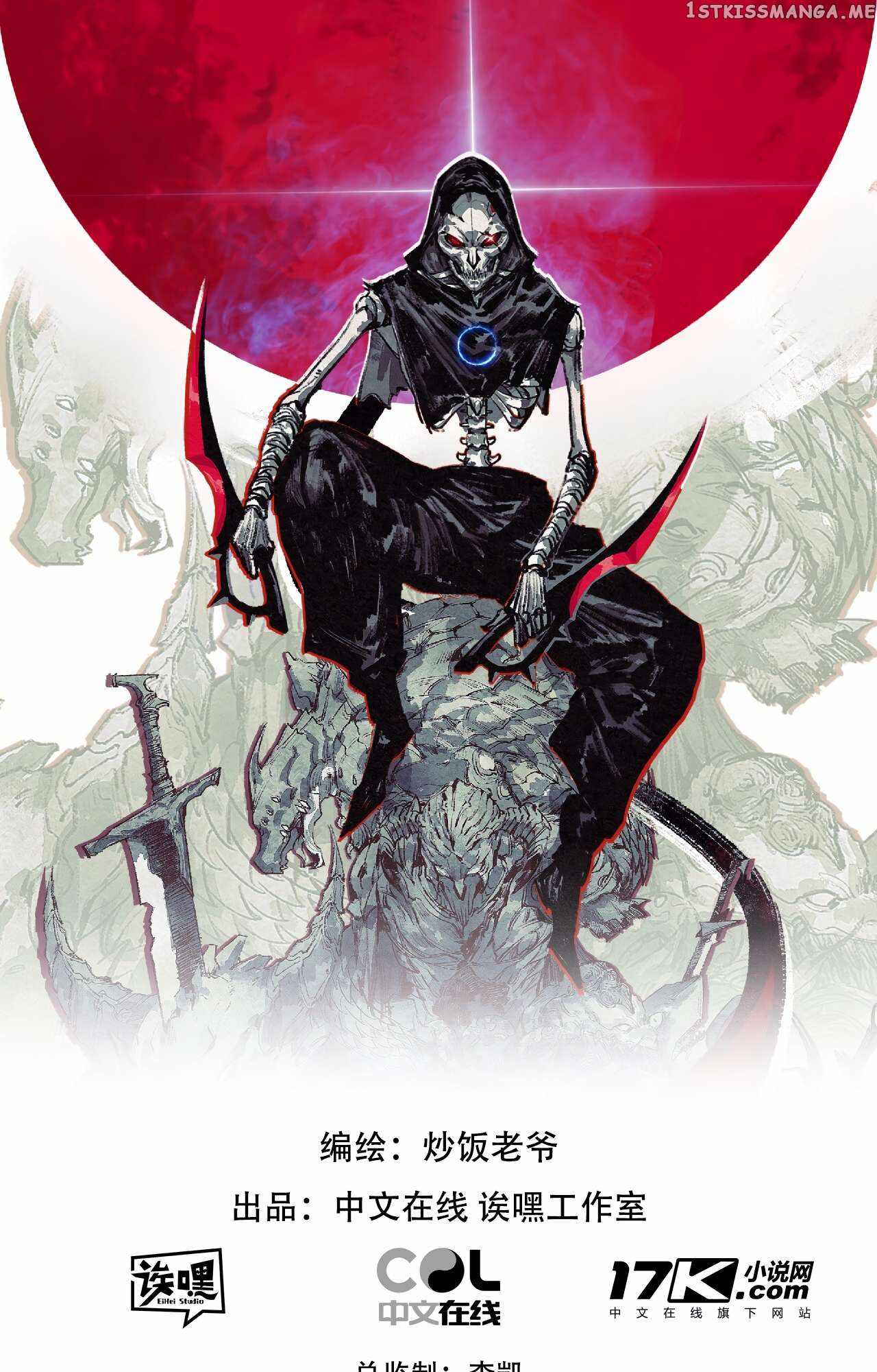 Moon Slayer chapter 6 page 2