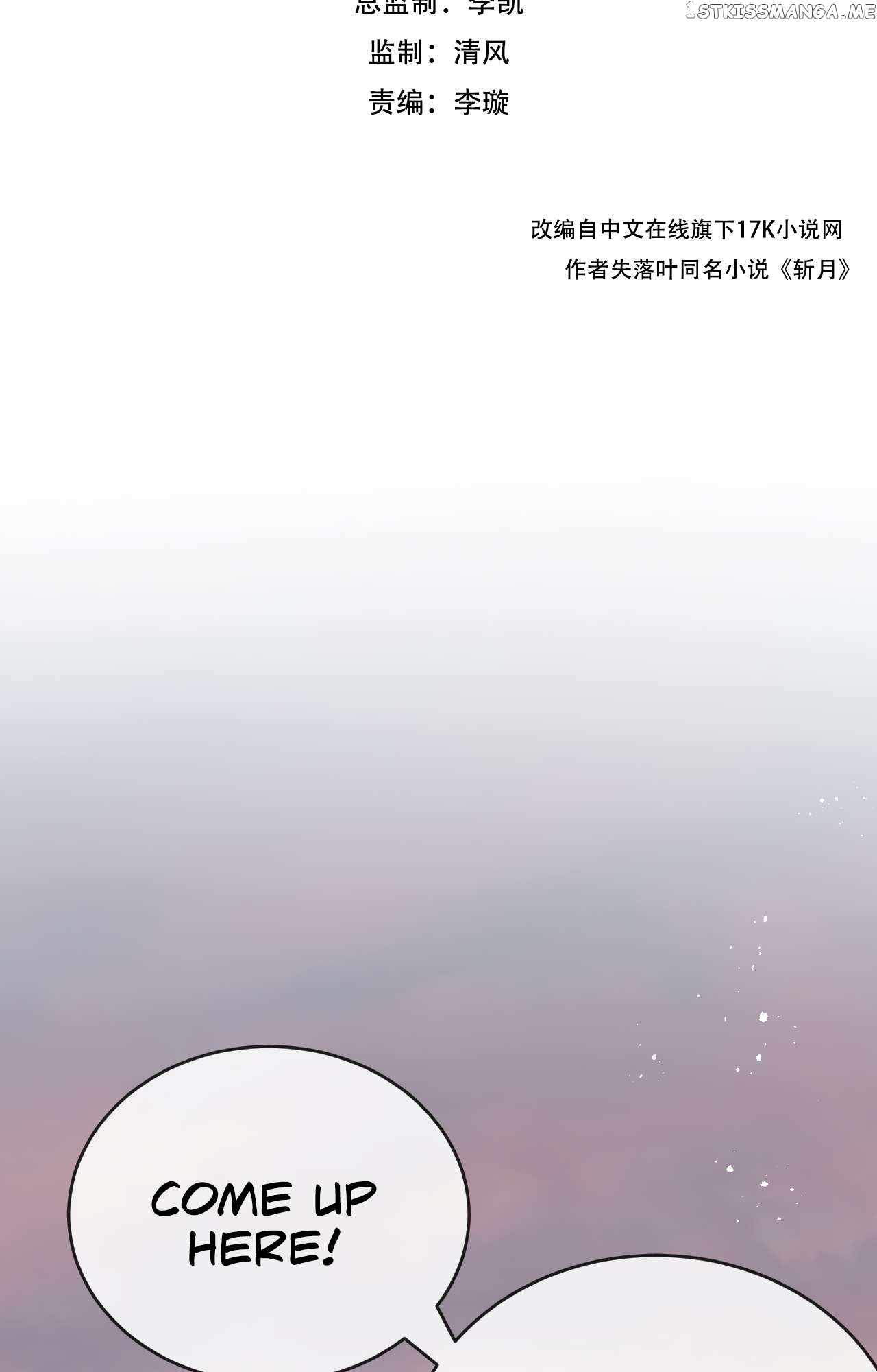 Moon Slayer chapter 6 page 3