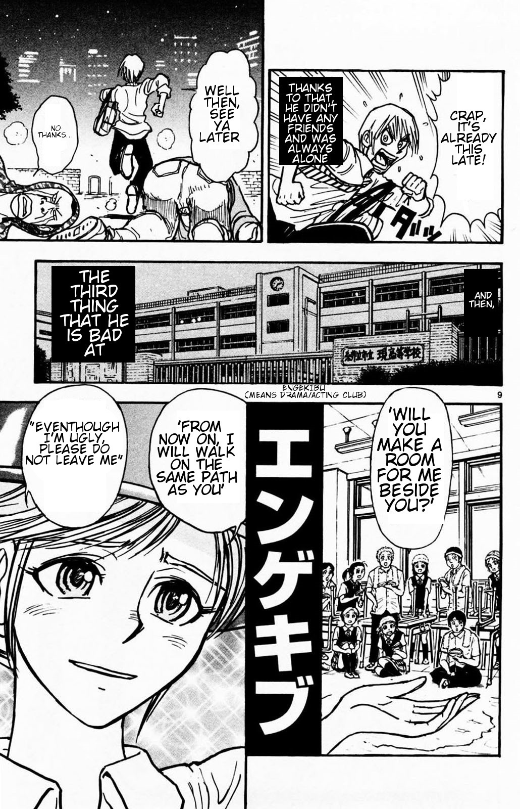 Moonlight Act chapter 1.1 page 15