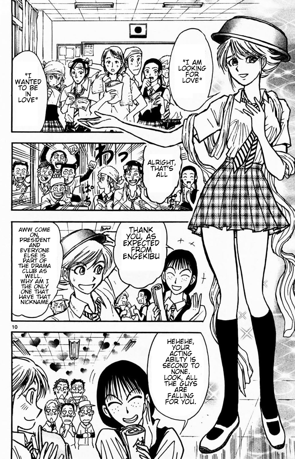 Moonlight Act chapter 1.1 page 16