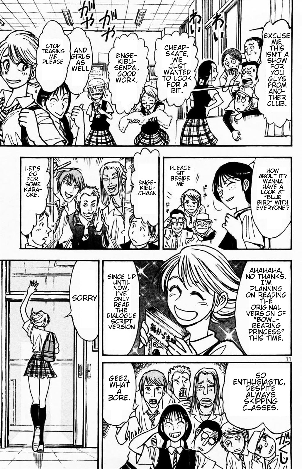 Moonlight Act chapter 1.1 page 17