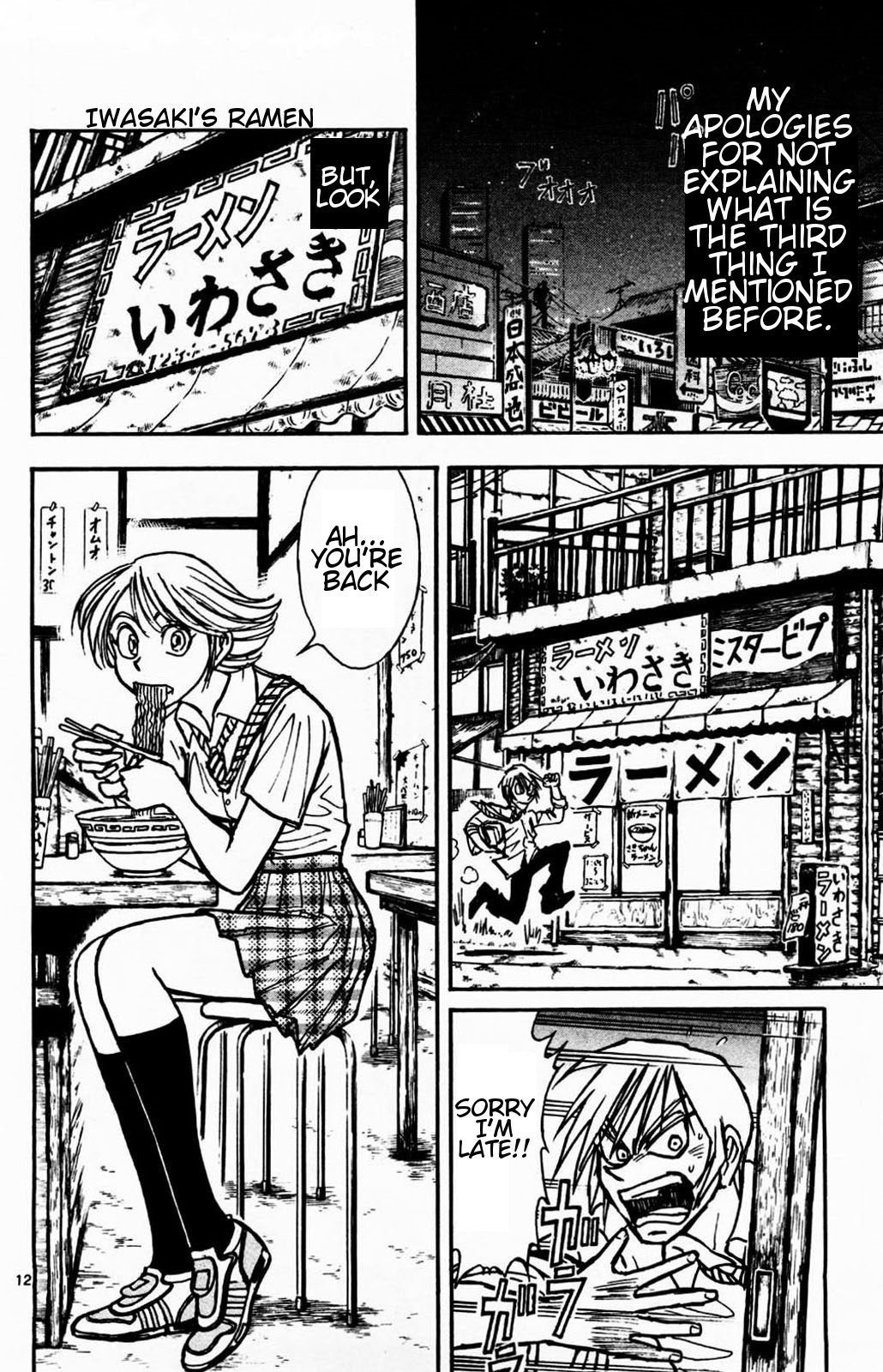 Moonlight Act chapter 1.1 page 18