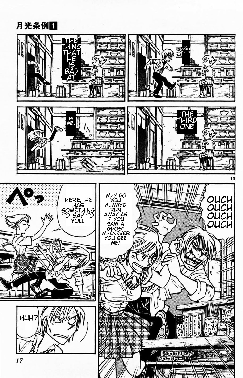 Moonlight Act chapter 1.1 page 19