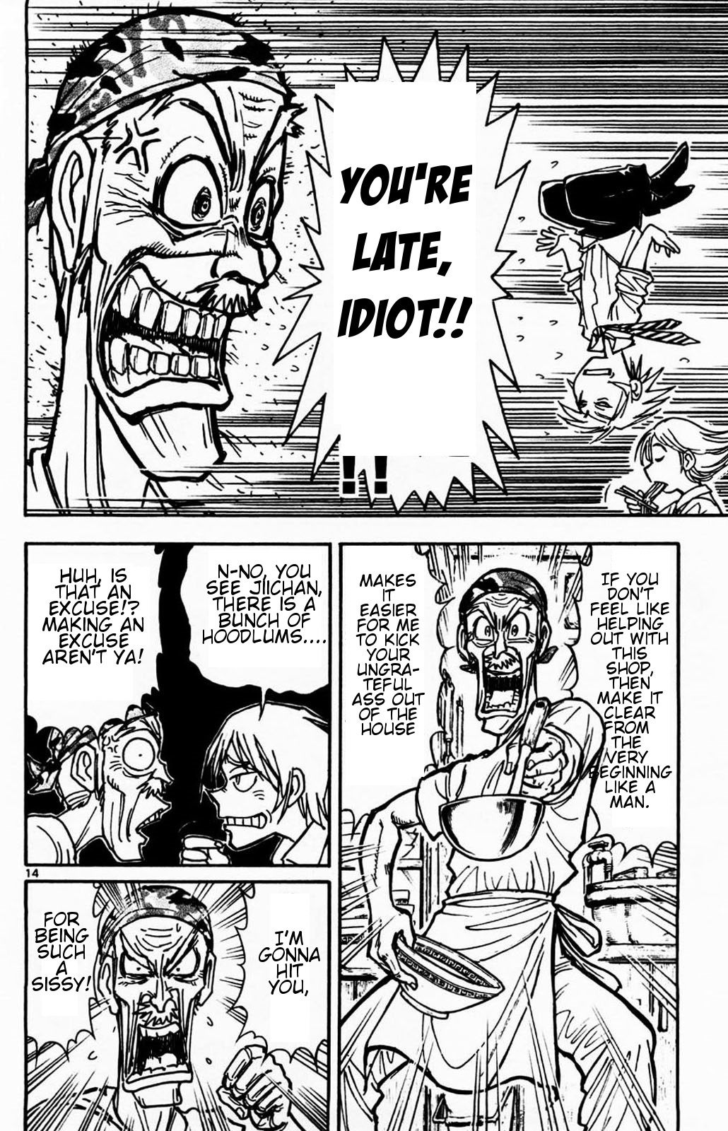 Moonlight Act chapter 1.1 page 20